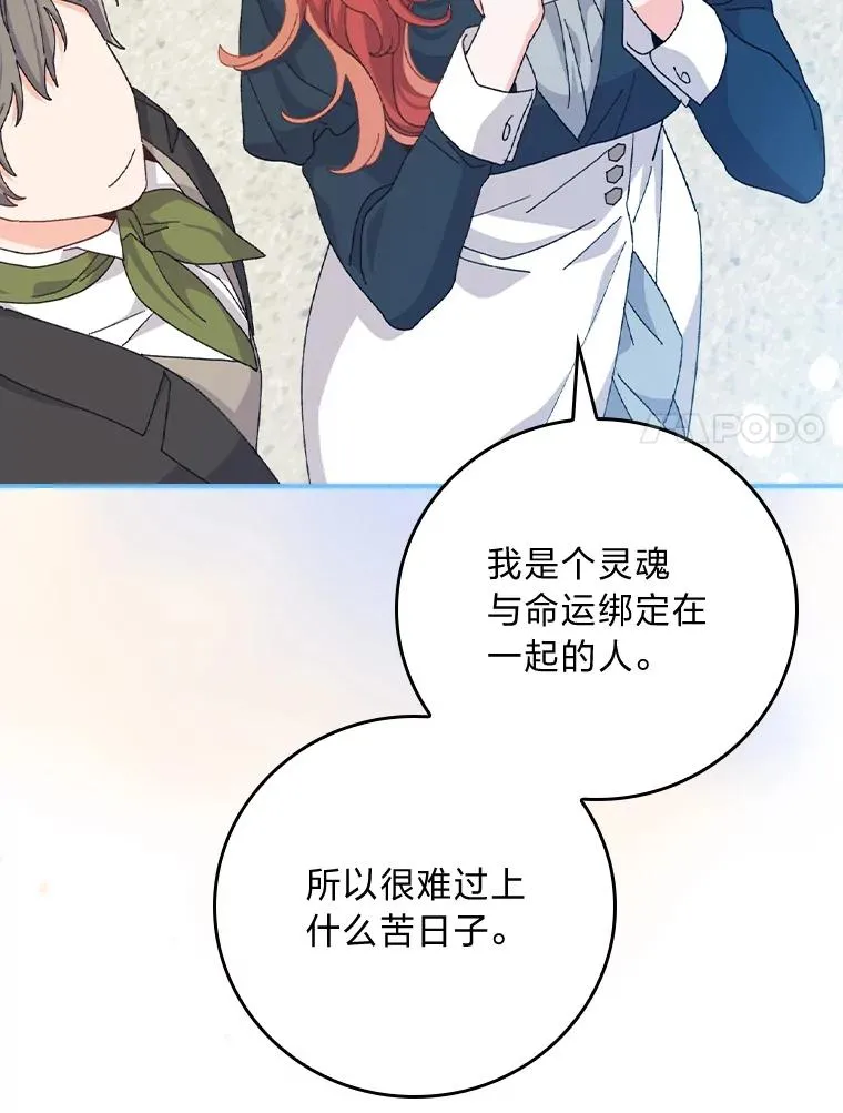 94.命运109