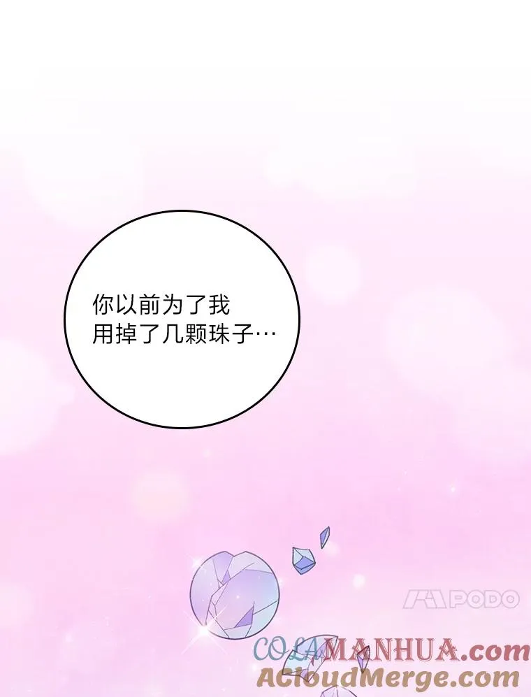 67.终于离家出走！33