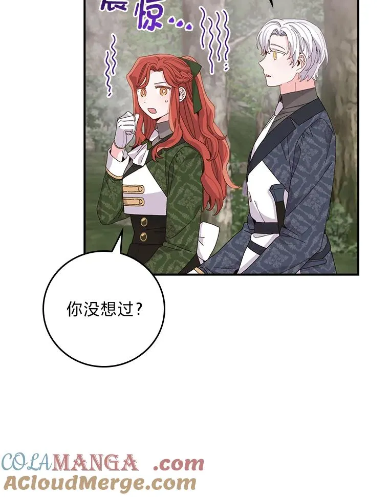79.小情侣约会42