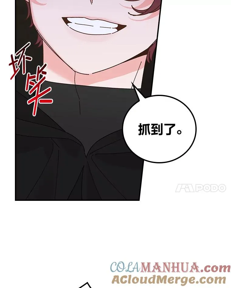 68.半路被拦截51