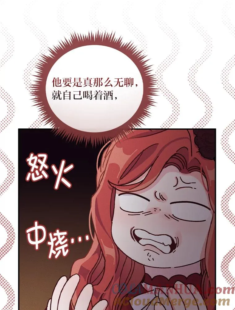 49.惴惴不安的原因12