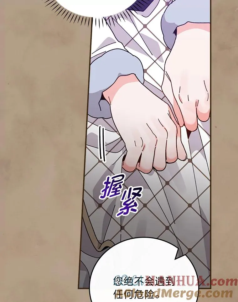 53.卢卡斯的诡计92