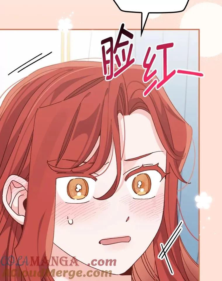 77.良心不安的公女4