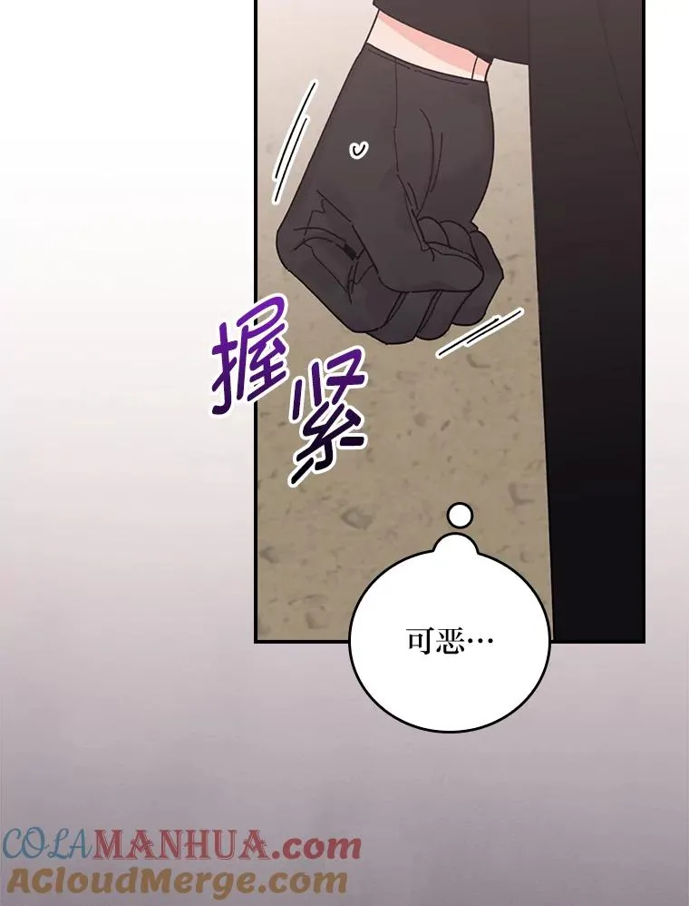 69.不断尝试45