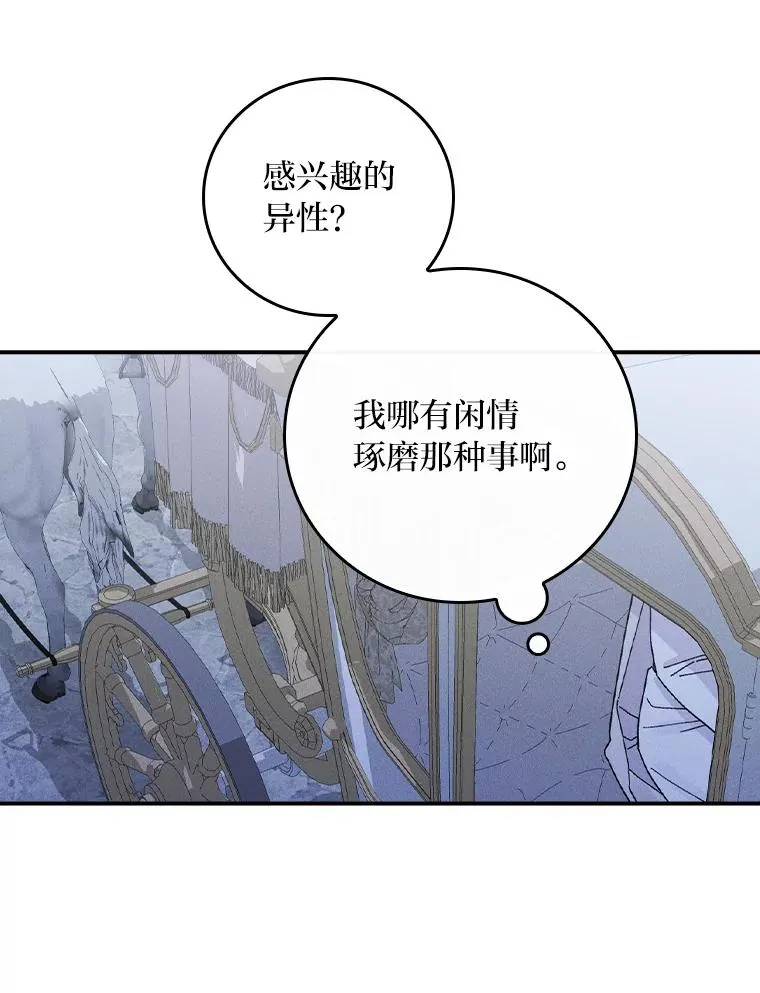42.全都该死65