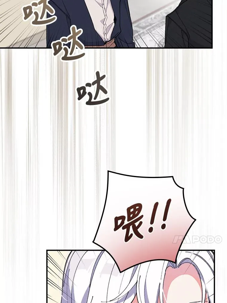 3.阴差阳错113