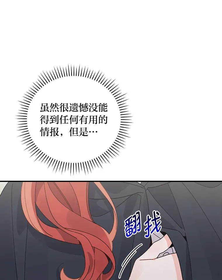 68.半路被拦截70