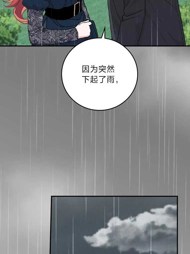 32.亚莉的新护卫31