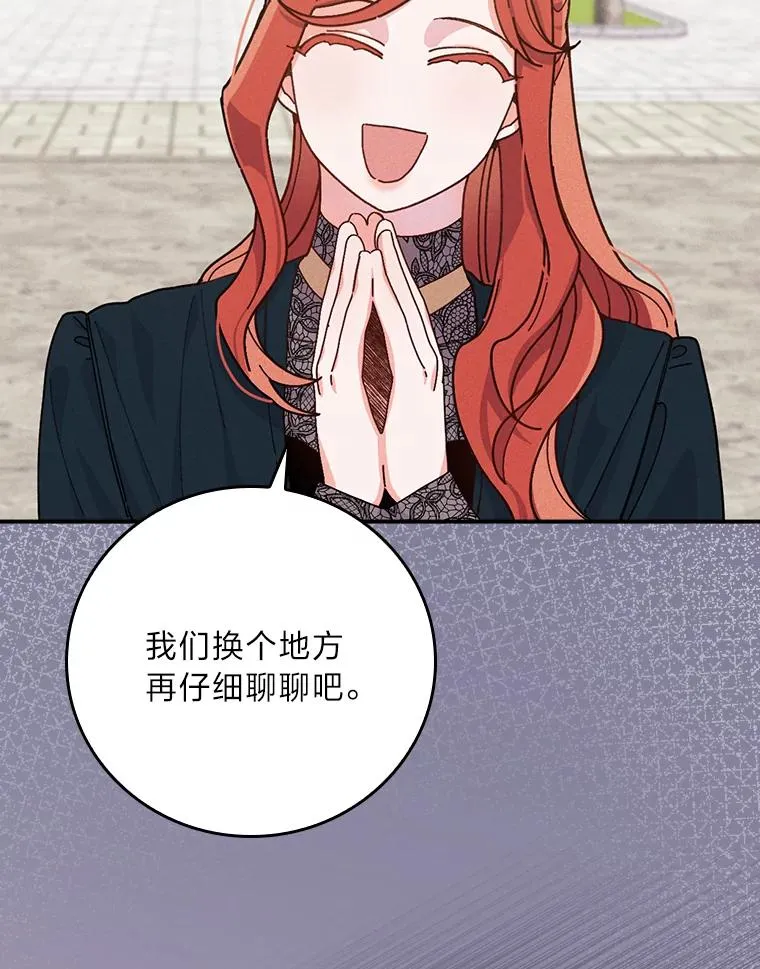 29.诸事不顺74