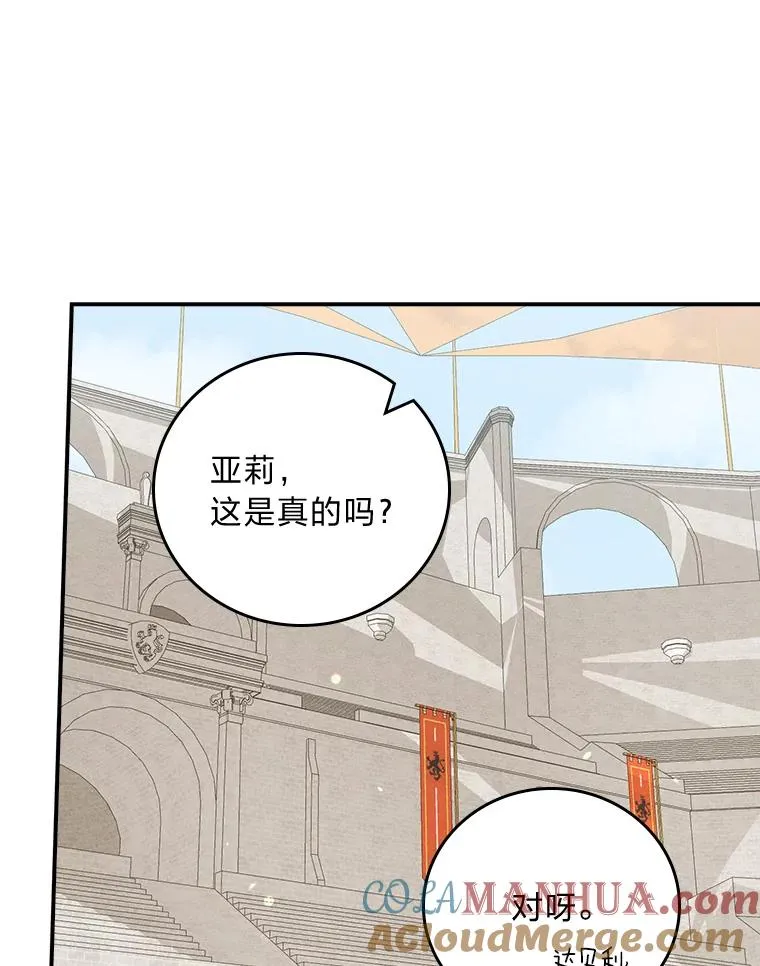 33.唠叨后遗症76