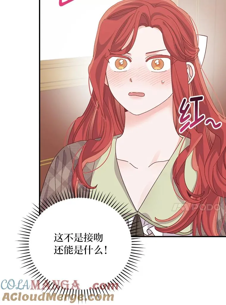 86.如何吓唬对象96