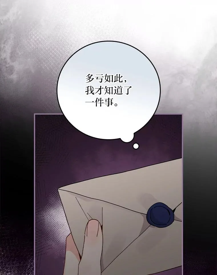 89.威胁信19