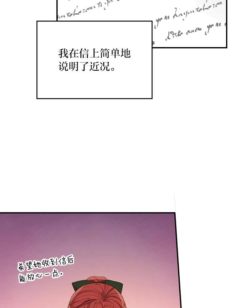 79.小情侣约会7