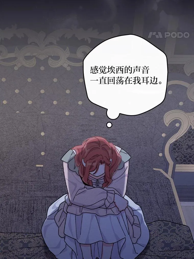 48.噩梦与现实13