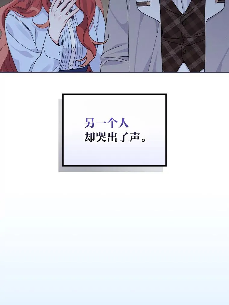 35.夜与泪的交织45