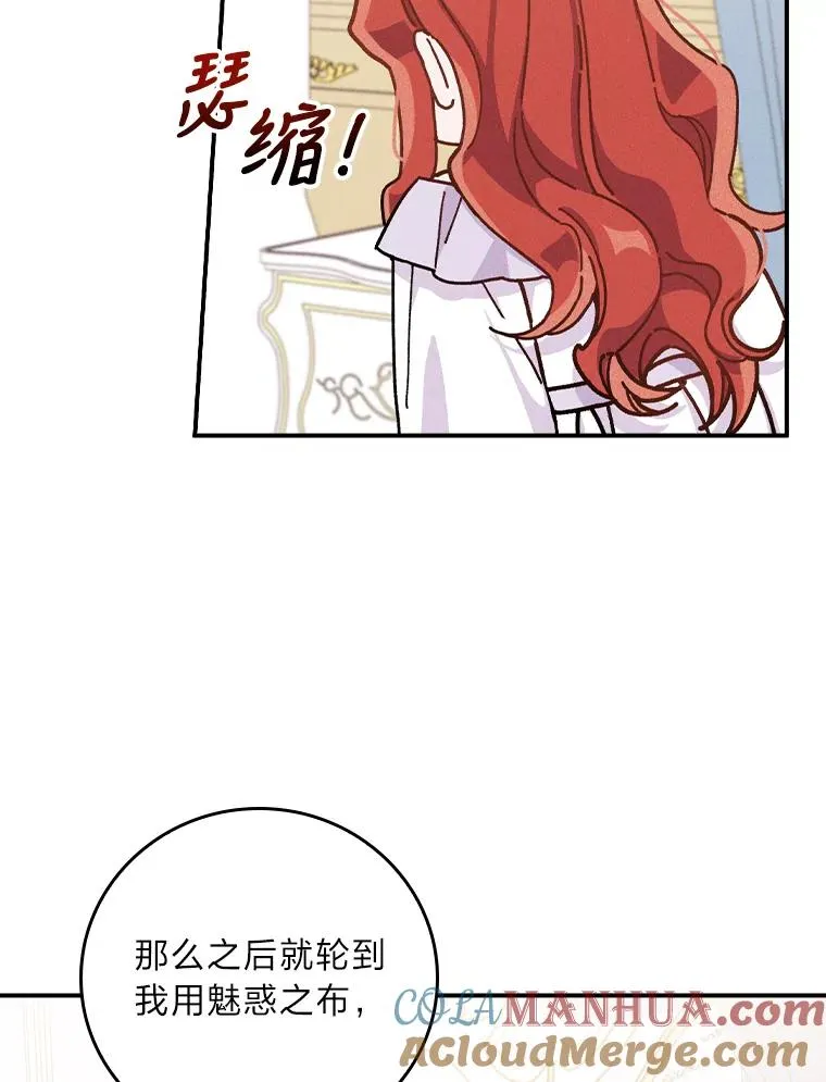 28.给亚莉找护卫36