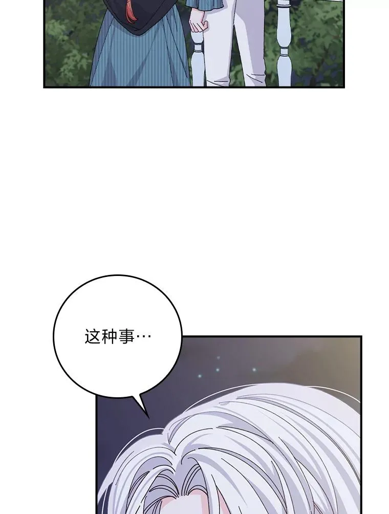 82.真假世界85
