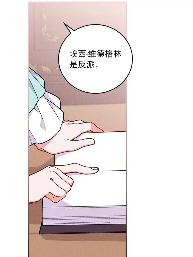 2.小说世界31