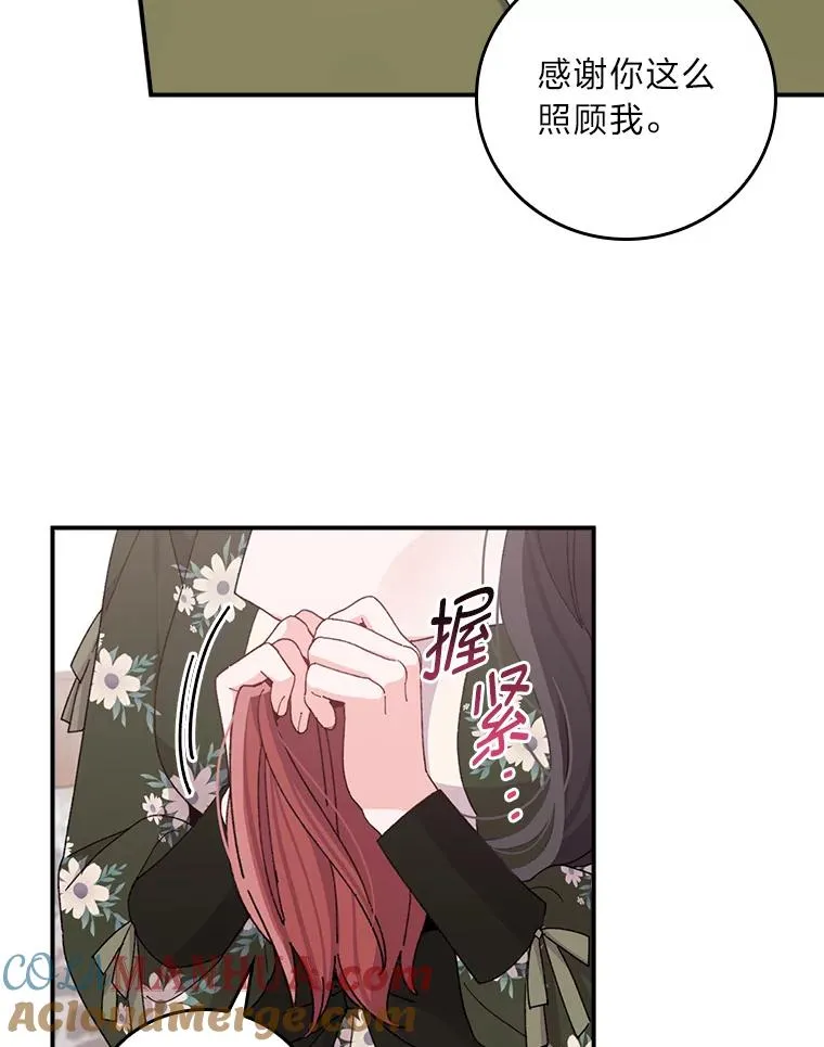 59.英雄救美51