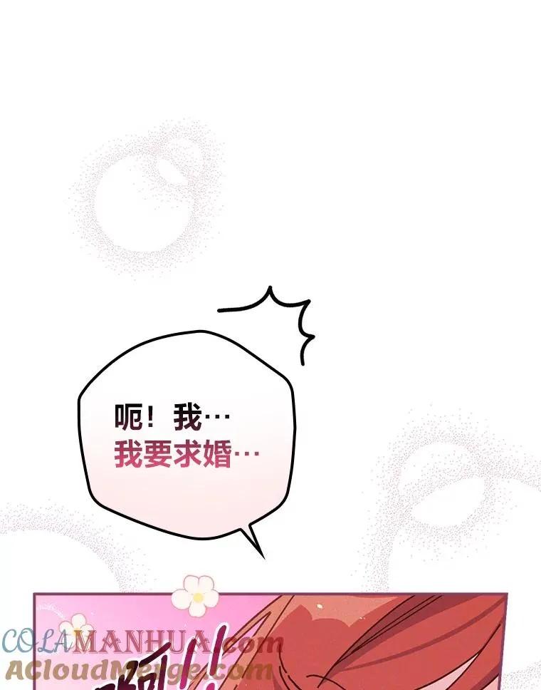 28.给亚莉找护卫12