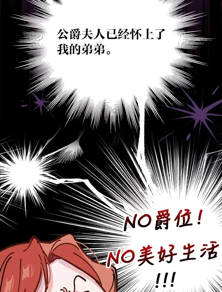 1.豪门梦78