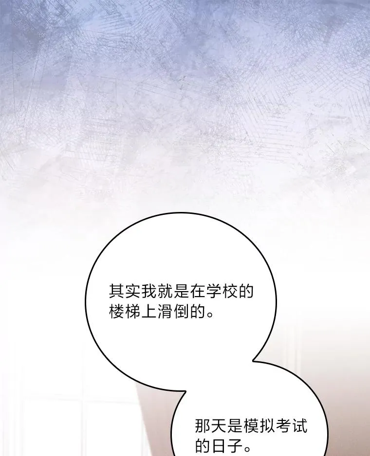 13.让出选择权87
