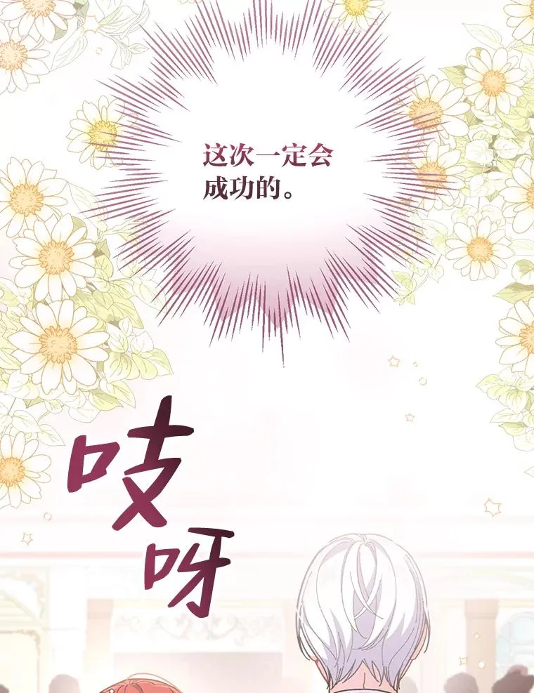 8.女主的守护天使79