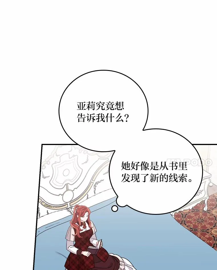 58.里应外合骗小姐10