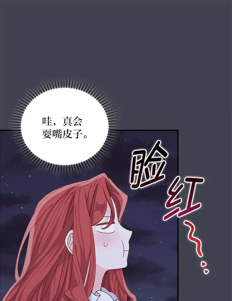 83.假设与例外73