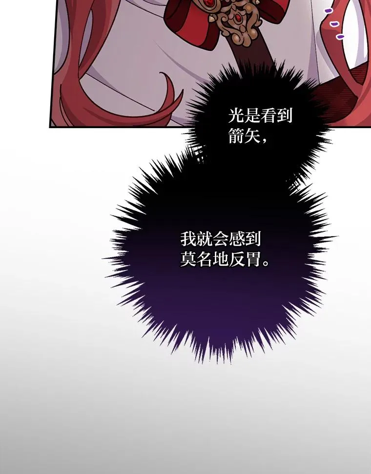 60.折断的弓5