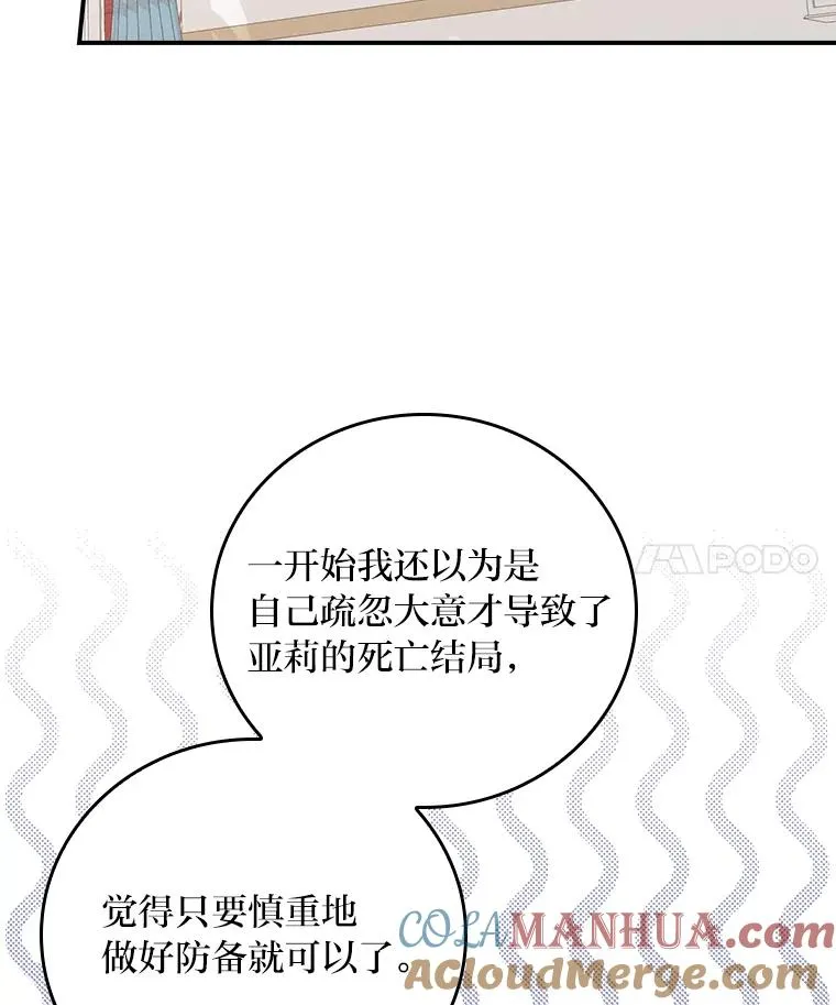 22.再遇盗贼团伙48