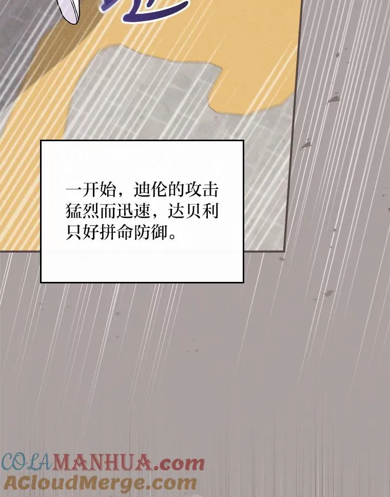 34.决战之夜20