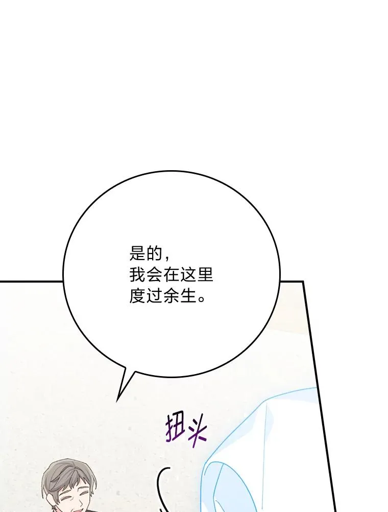 94.命运103