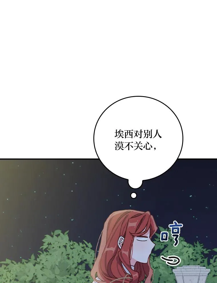 41.普通的宴会7