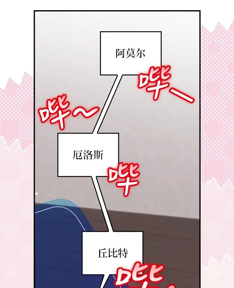24.神偷姐弟83