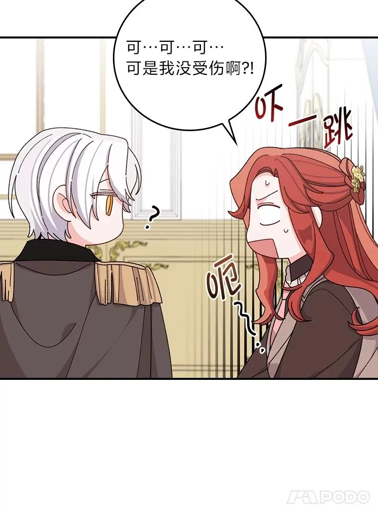 62.撩动心弦70