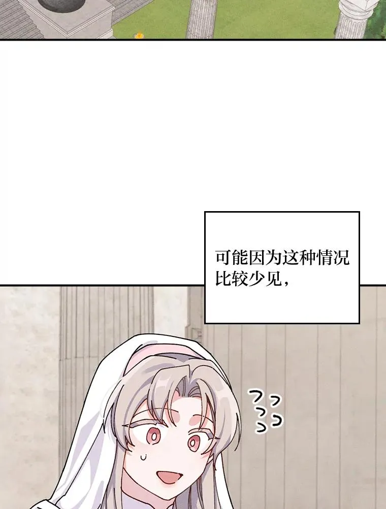 27.立竿见影的效果43