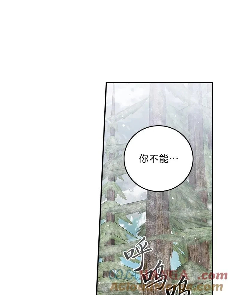 72.不再逃避42