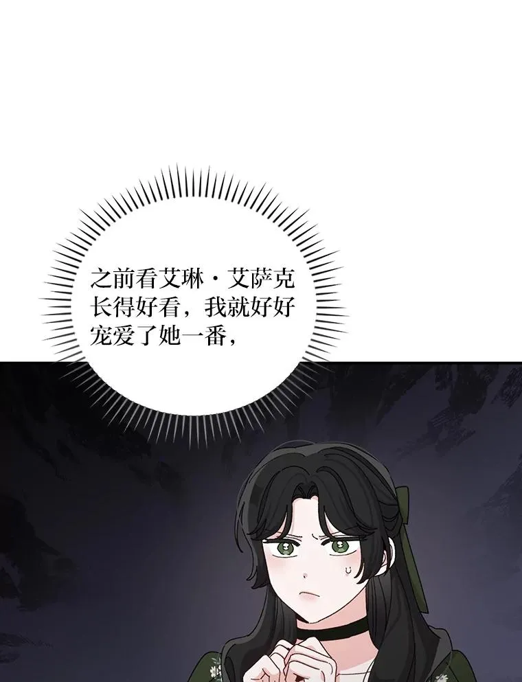 62.撩动心弦26