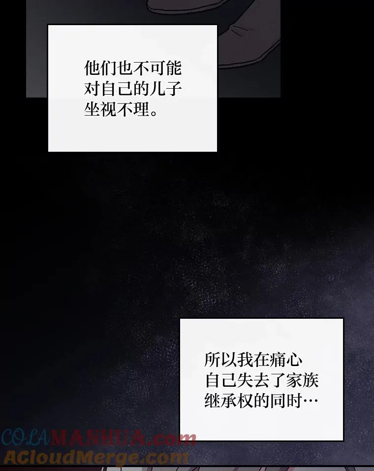 26.坠入爱河104