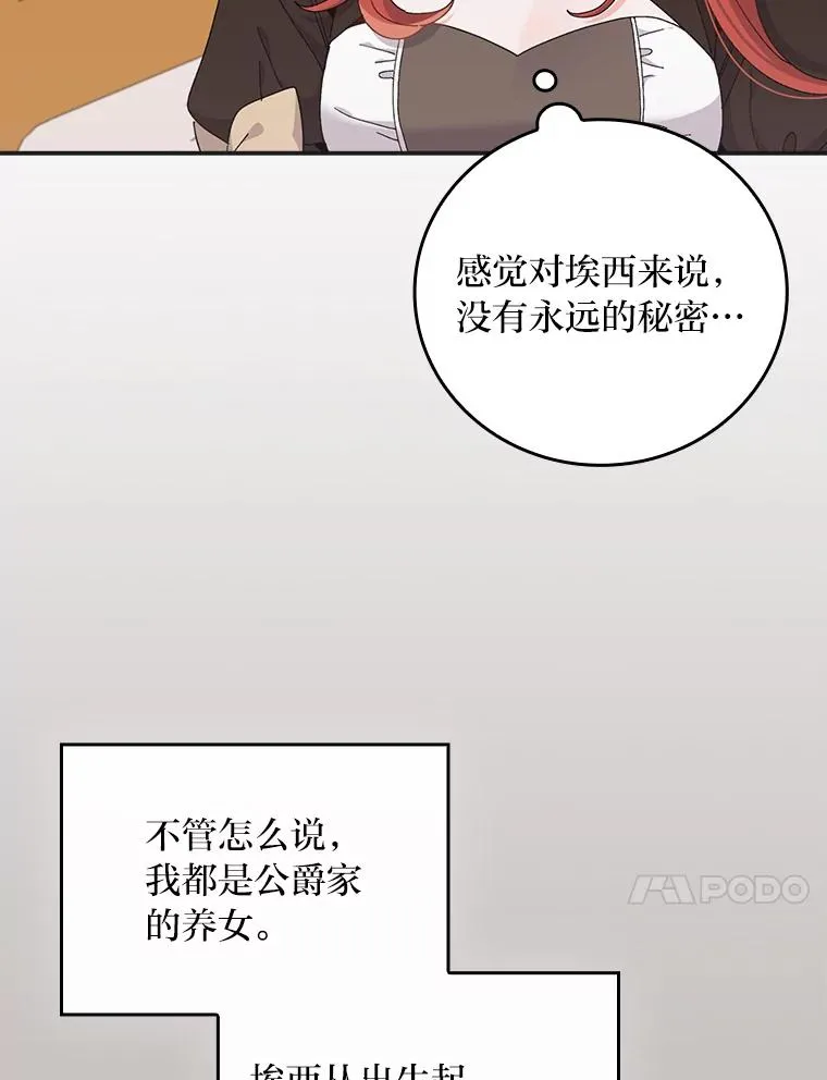 63.夜来起舞79