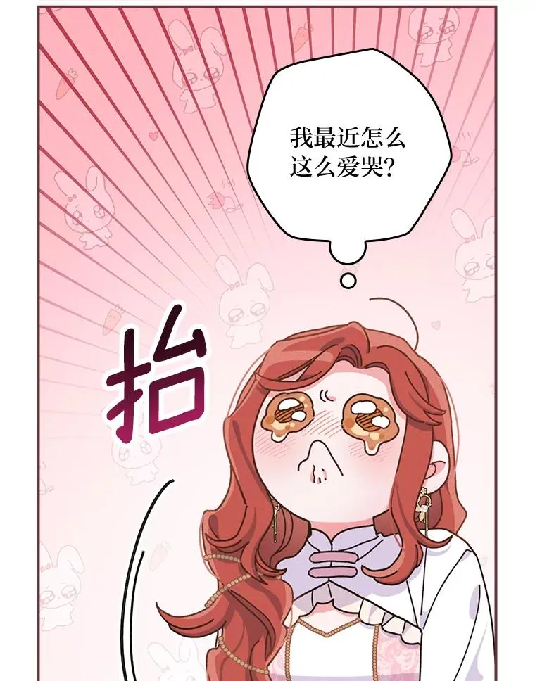 41.普通的宴会27
