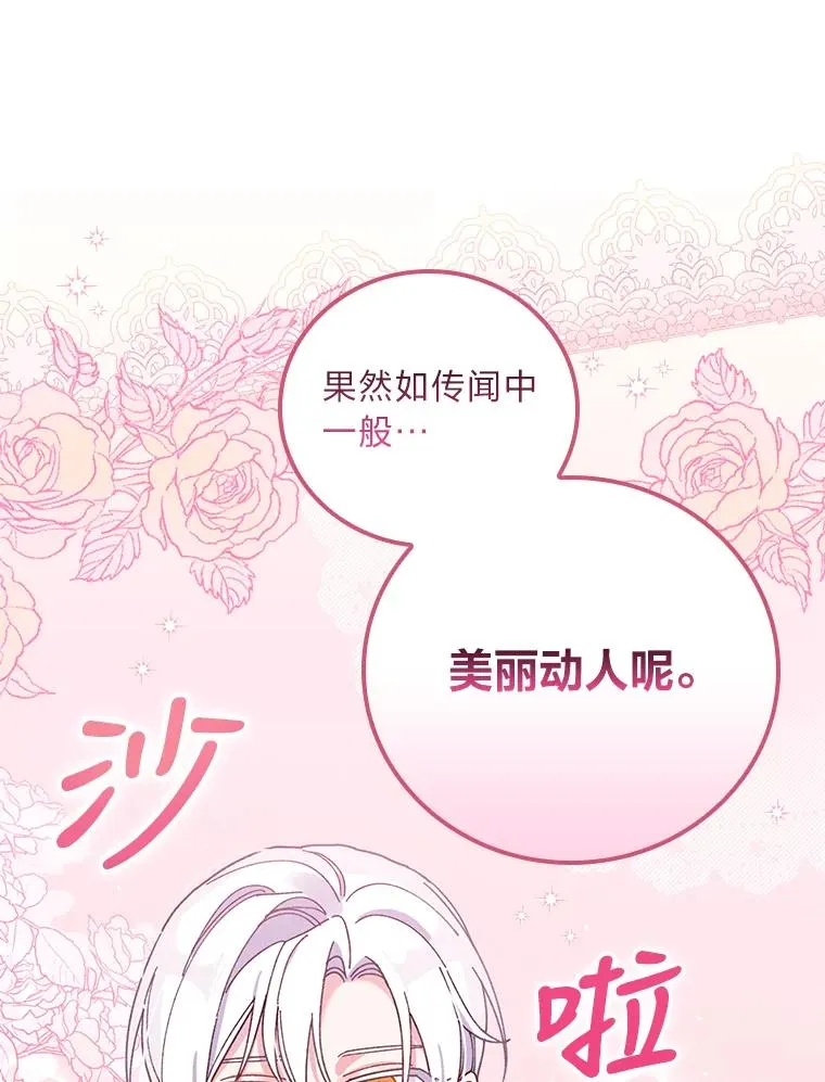 23.一路畅通无阻93