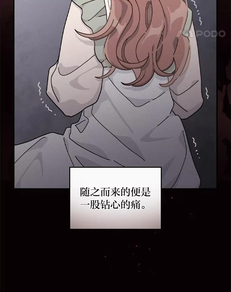 49.惴惴不安的原因26