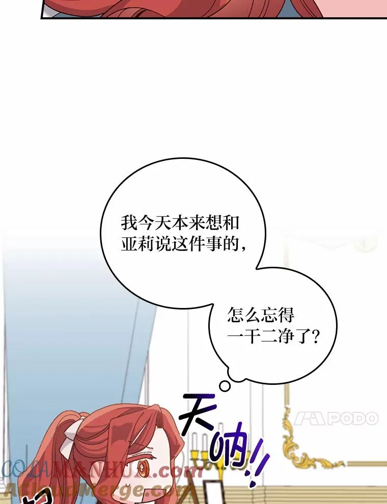 58.里应外合骗小姐20