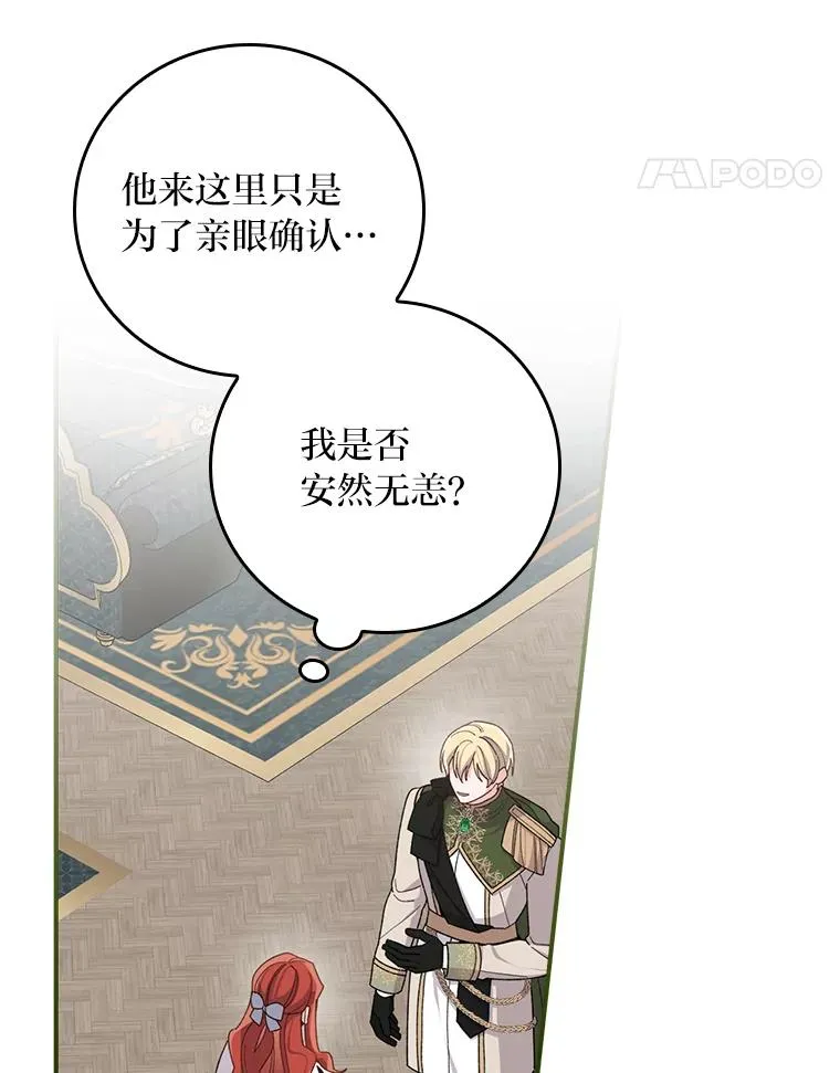 56.察觉心意21