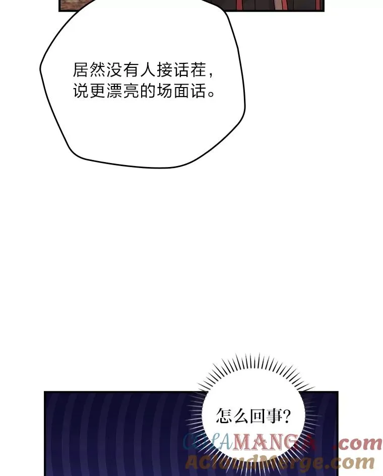 84.坦白事实51