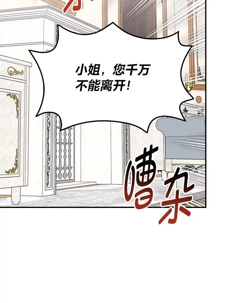 84.坦白事实32