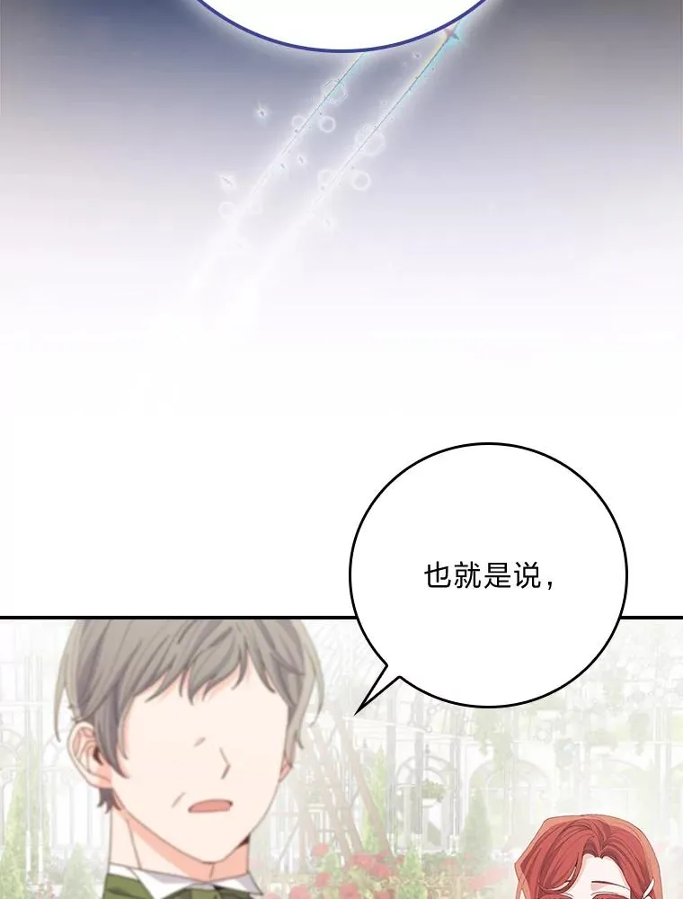 94.命运58