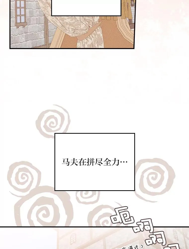 23.一路畅通无阻45